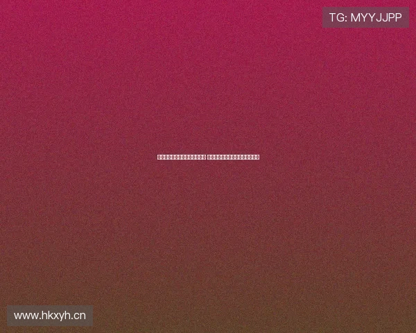 袋鼠体育直播官网入口地址大全 一站式获取最新体育赛事直播链接 袋鼠体育直播官网入口地址大全 一站式获取最新体育赛事直播链接